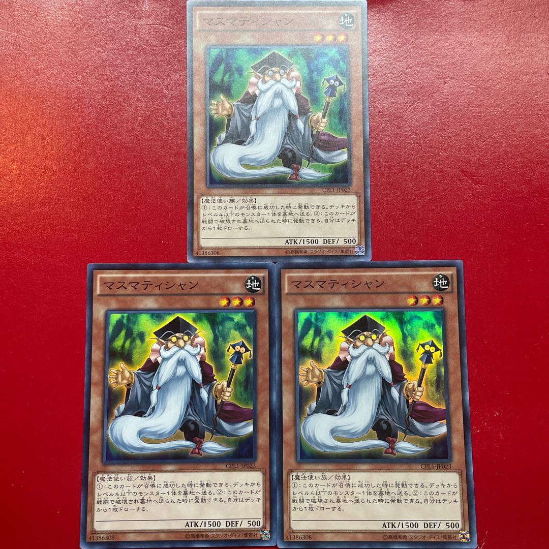 Aic 1 マスマティシャン スーパーレア JP023 1枚