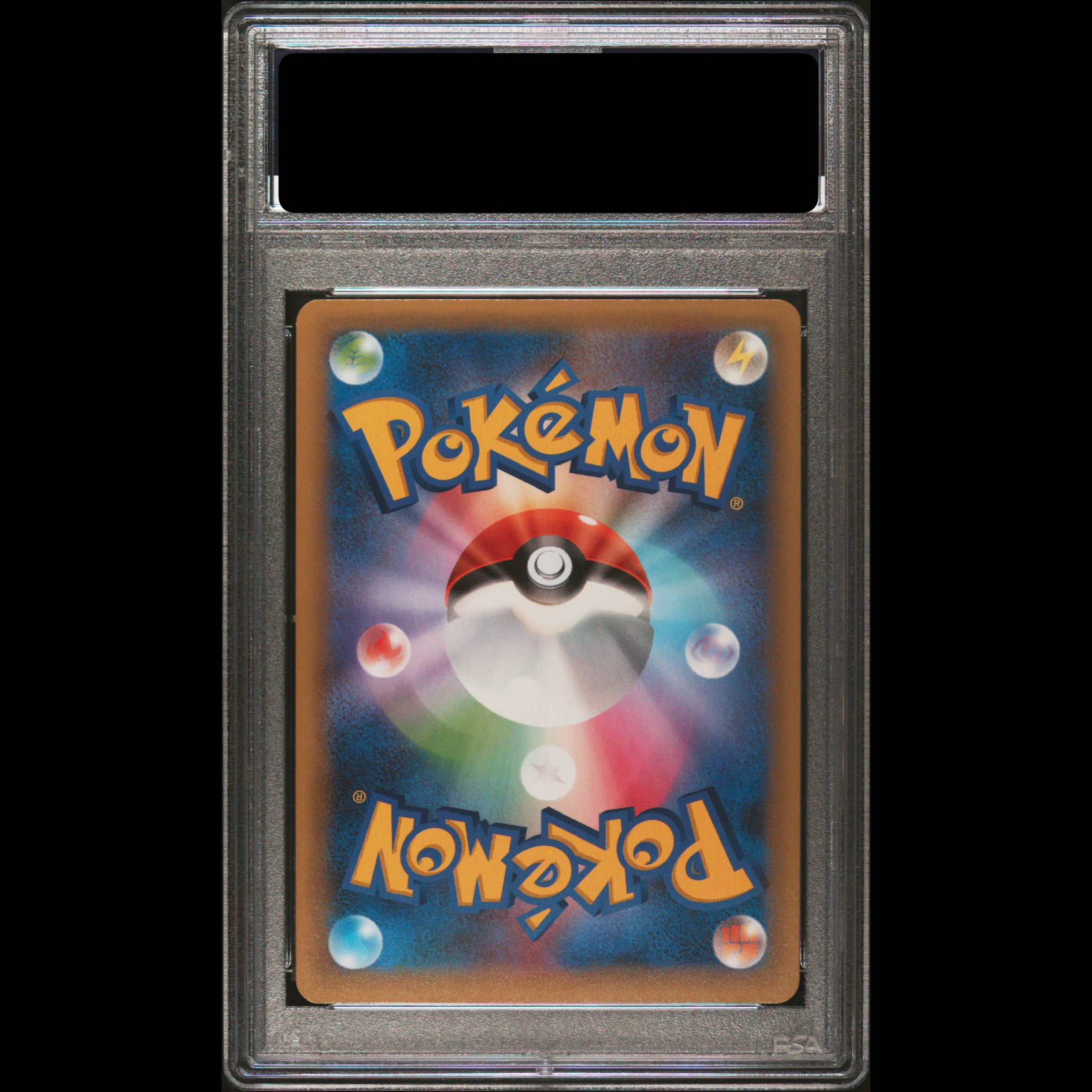 【PSA10】ひかるコイキング (25th) PROMO PROMO 010/025 1枚