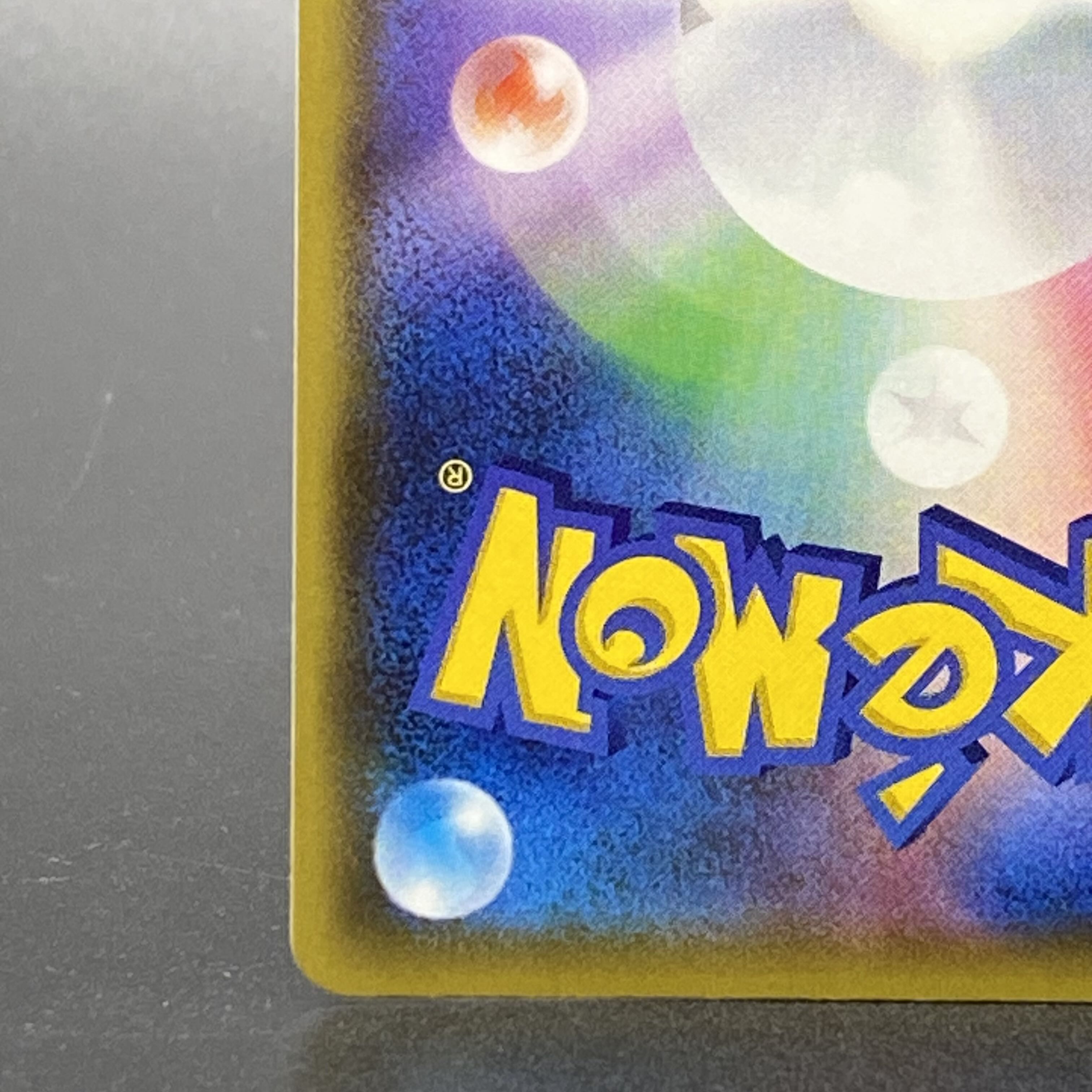 サンダースVMAX(SA仕様)  夏ポケカ PROMO 188/S-P 1枚