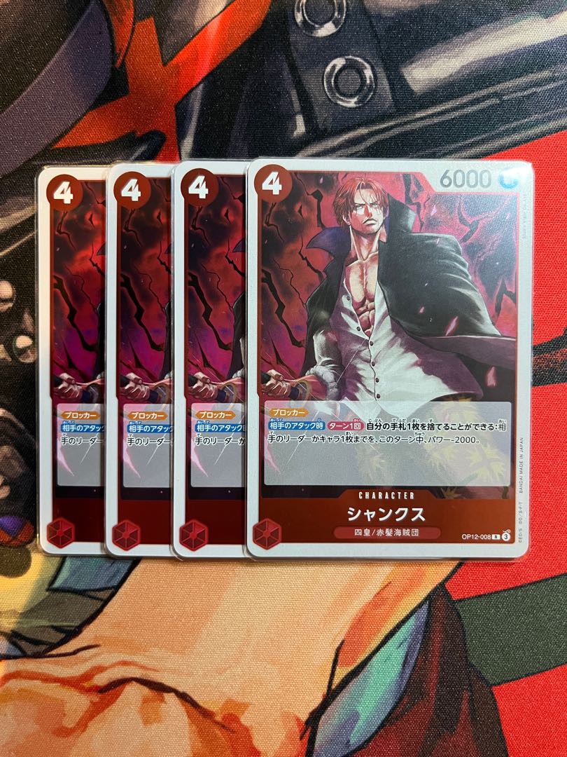 シャンクス ワンピース Grandista SHANKS 【シャンクス】 - OOPARTSオンライン