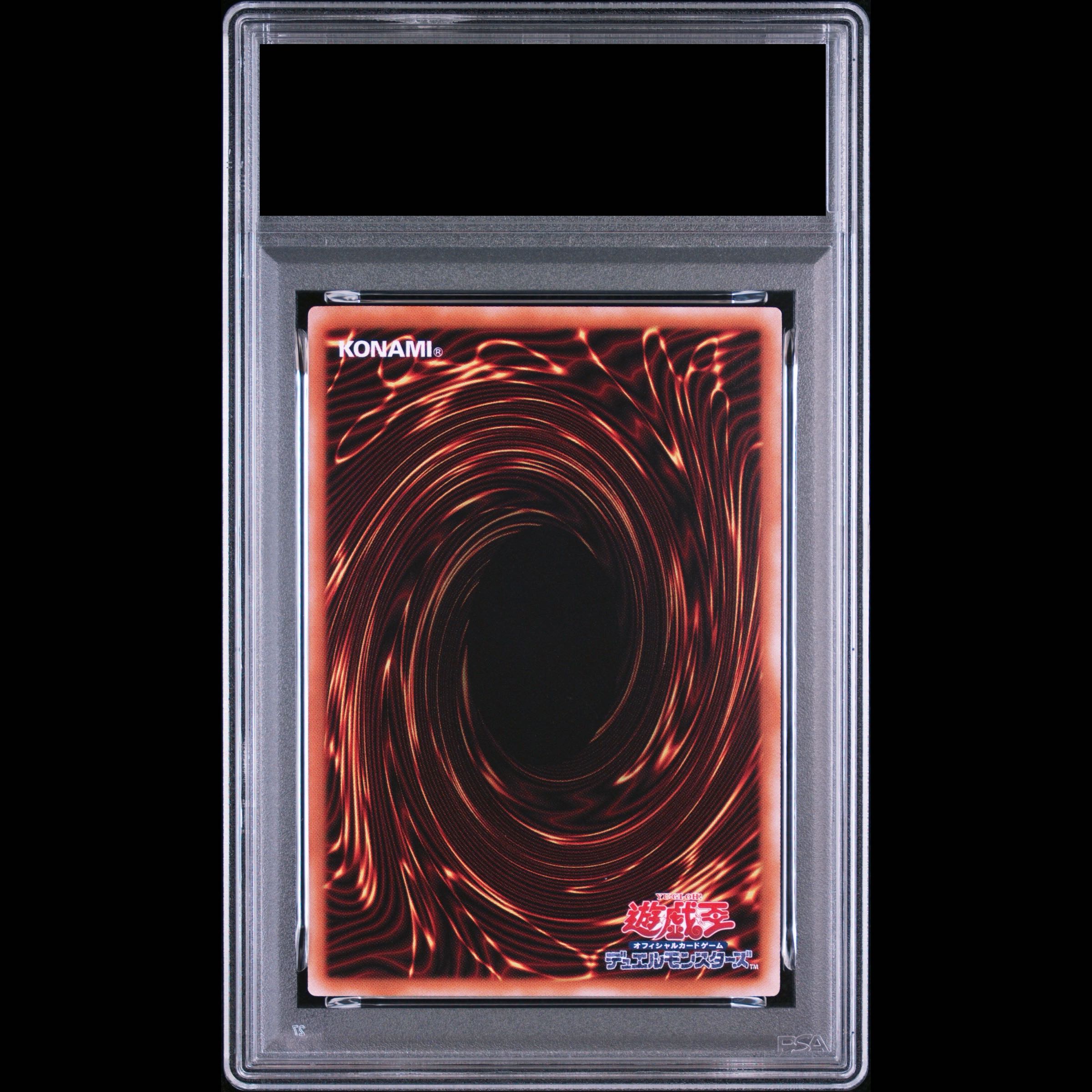 【PSA10】ガガガガール-ゼロゼロコール(オーバーフレーム) プリズマティックシークレットレア LOCH-JP012 1枚