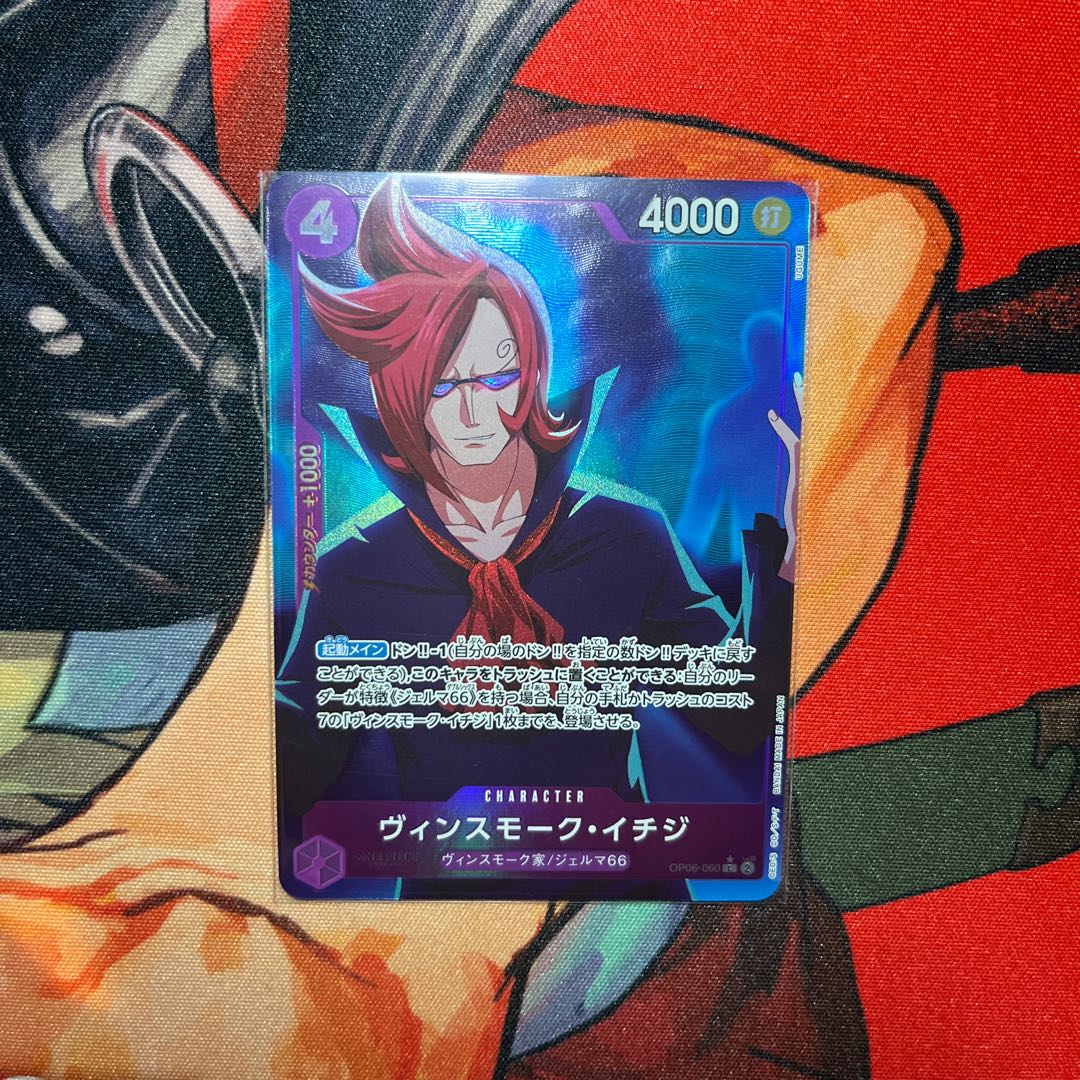 like-new item Vinsmoke Ichij (parallel) P-C OP06-060 1枚