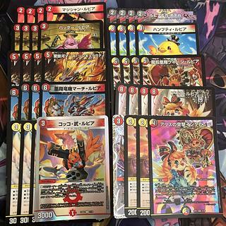 Firebird with extras