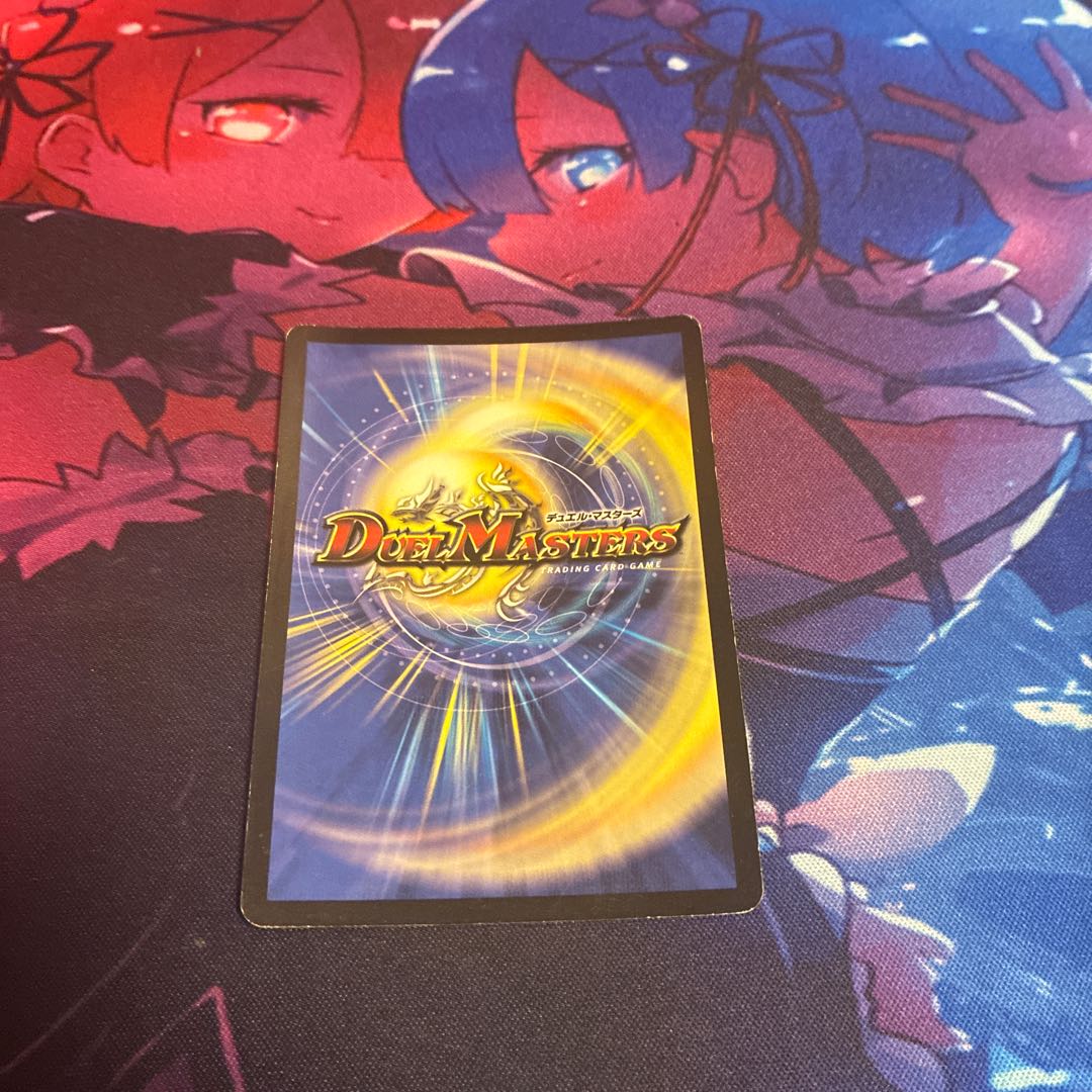 Barchelios Dragon VR 4/55 1枚