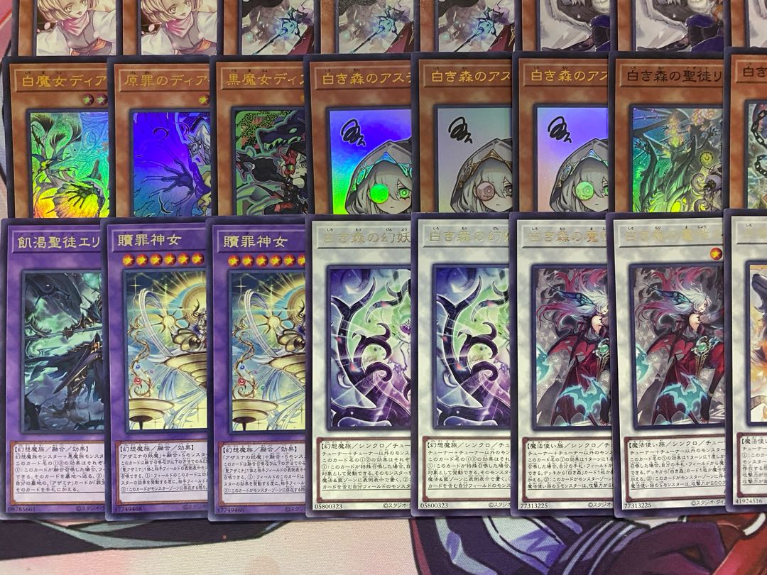 002　遊戯王　白き森　アザミナ　大会構築デッキ 1枚