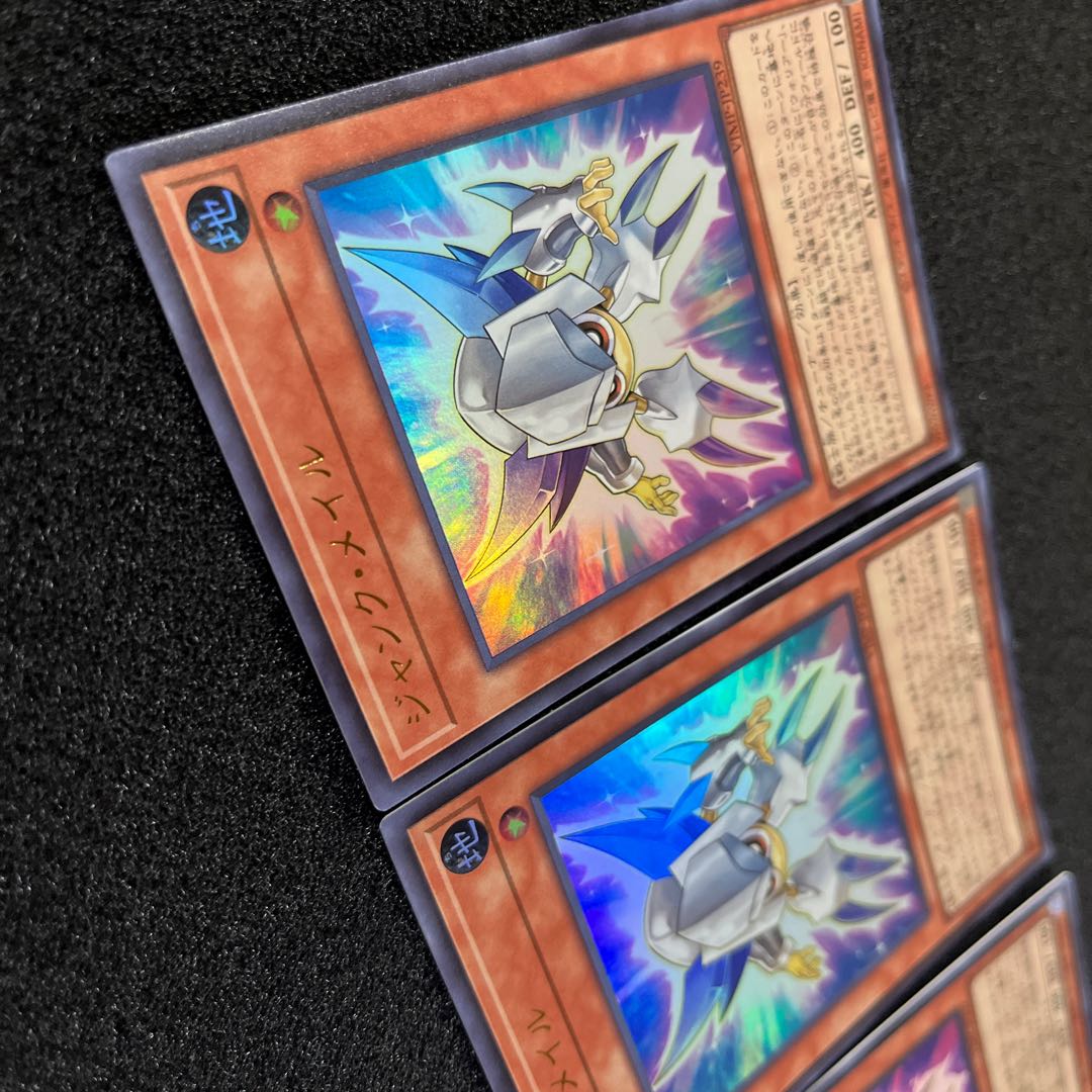 (Condition A+) Junk Rosal VJMP-JP239 3 copies