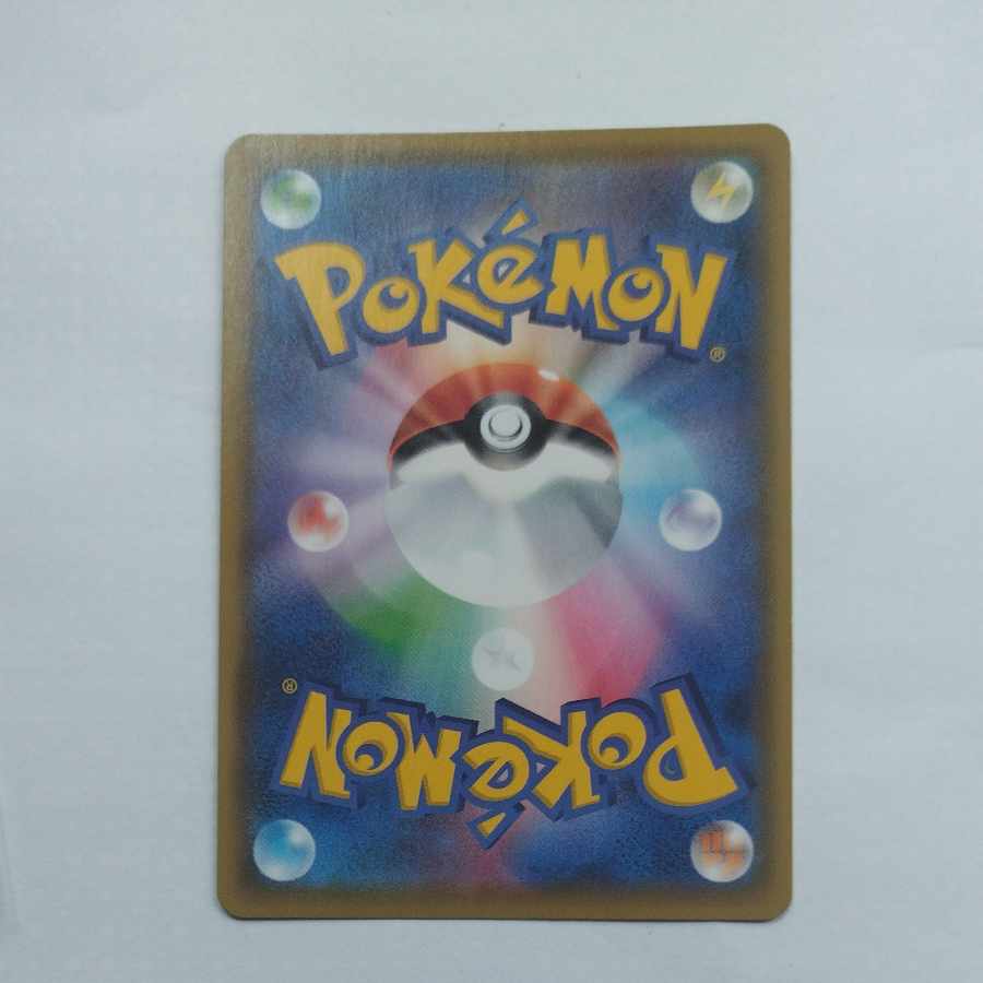 @ @ Melon SR 274/184