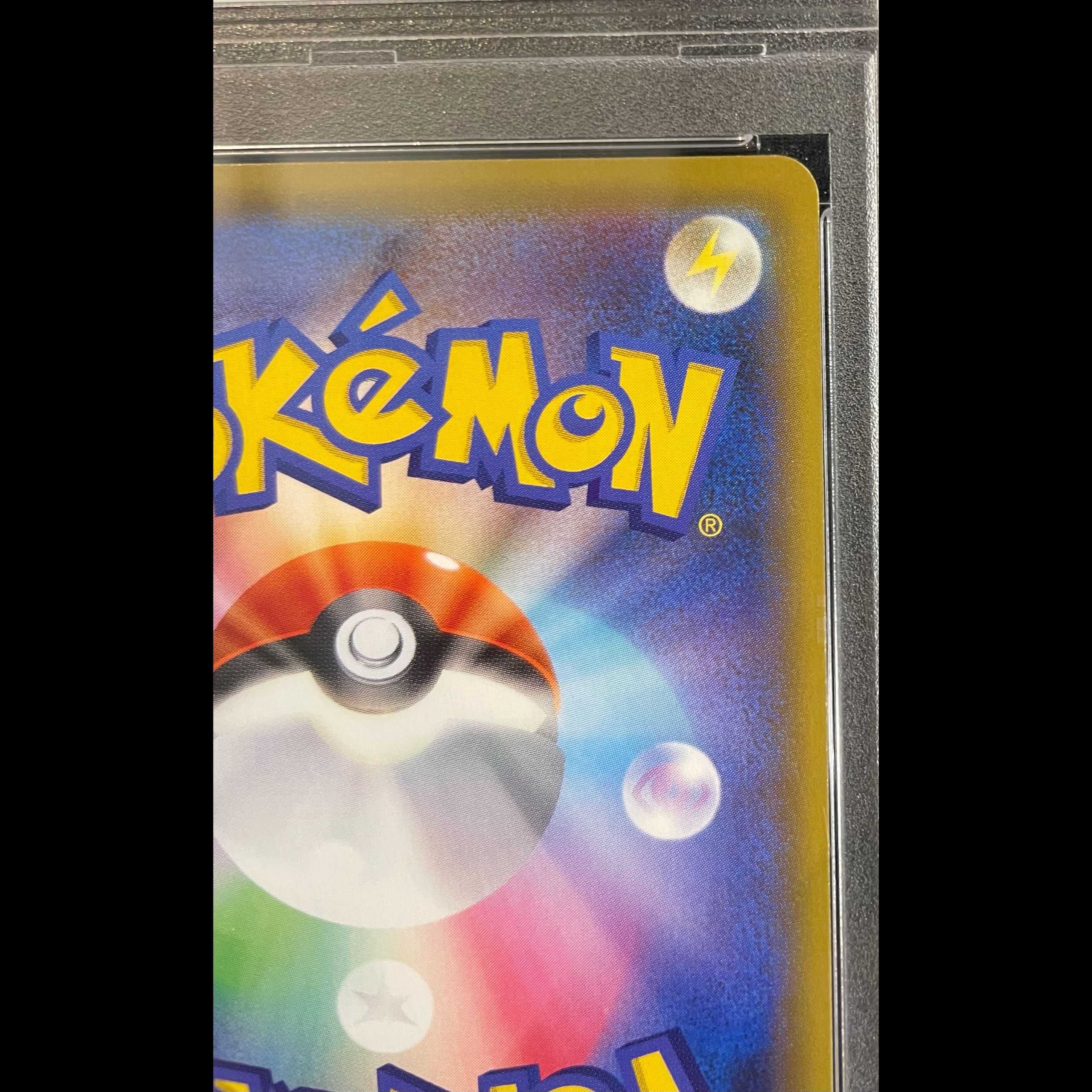 【PSA10】マリィ シールドマリィ SR 068/060 1枚