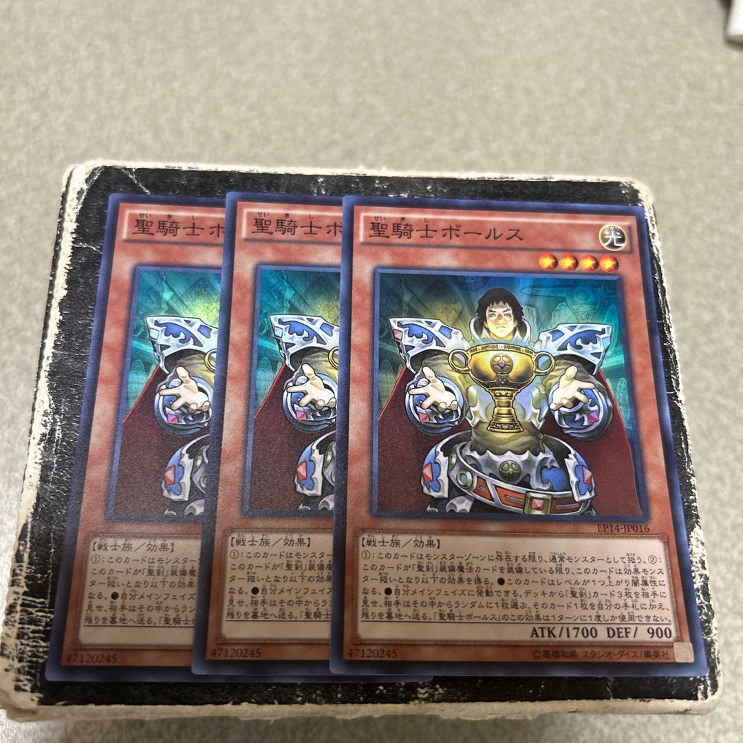 set of three Noble Knight Borz Super Rare JP016