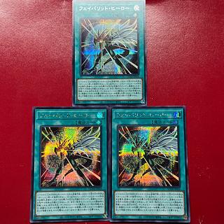 Aep 1 Aql Favorite Hero Secret Rare QCDB-JP054