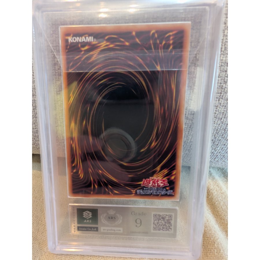 Dark Magician UR [LB-05] (Blue-Eyes White Dragon Legend) ARS9 1枚