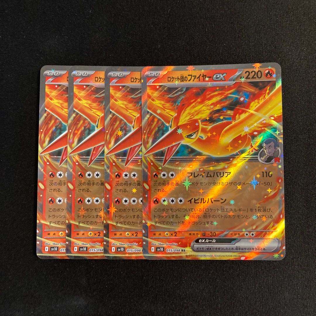 e100 Rocketeer Moltresex sv10 RR Kira Set of 4 Pokémon Trekkie