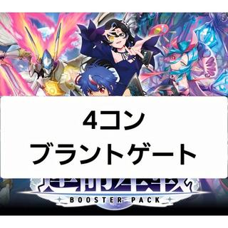 4コン」の激安通販 | magi
