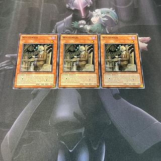 MTG ウギンの目 英語版 2枚まとめ売りセット