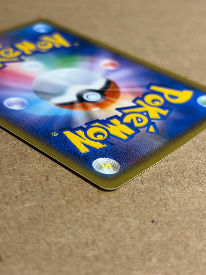 ライチュウ＆アローラライチュウGX SR 057/054 1枚