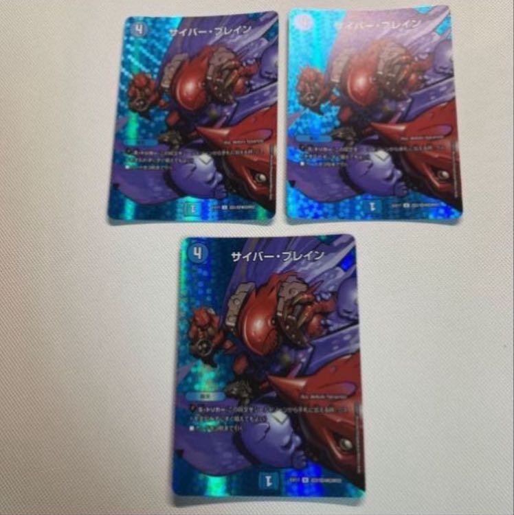 U-foil Psychic2/Psychic40 [2002]. 1枚