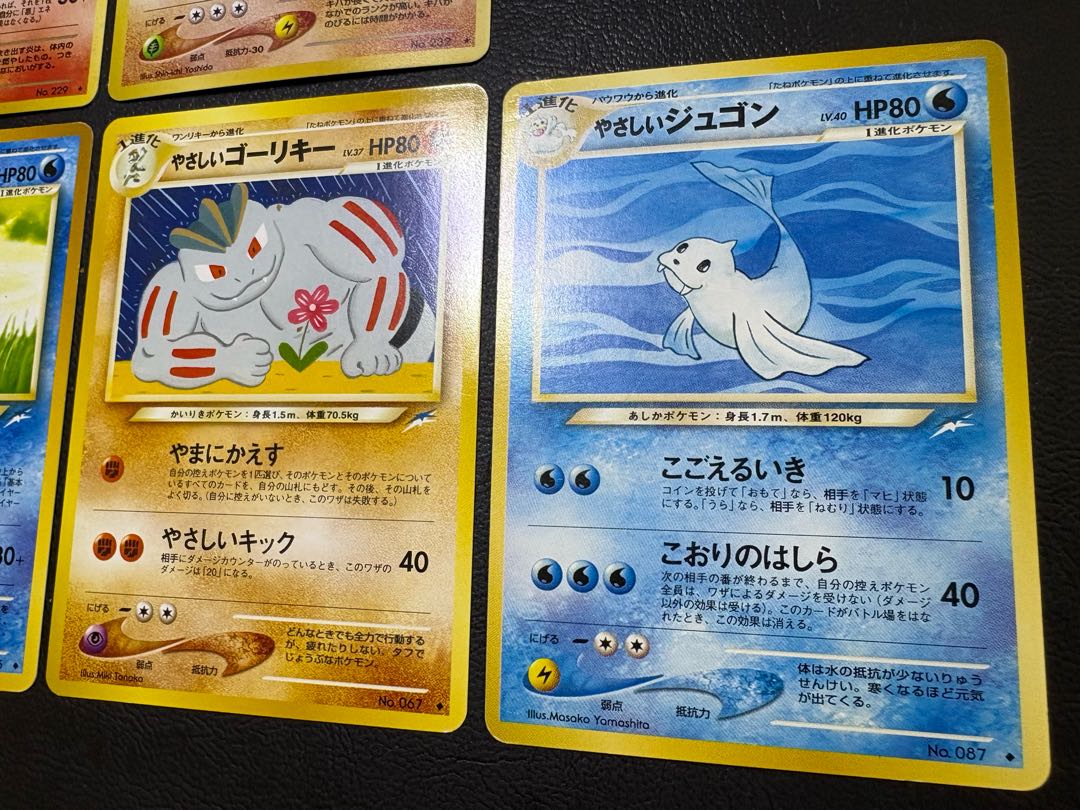 neoシリーズのやさしい＆わるいポケモンセット ポケモンカード旧裏 12枚