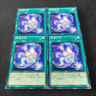 9967 [King of Games] Celestia 4-card set