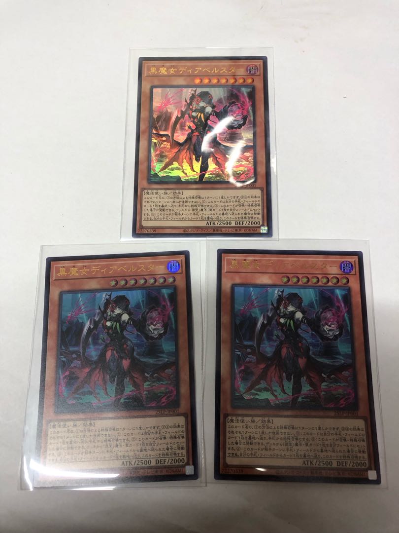 Black Witch Dear Bianca Star Ultra Rare JP006