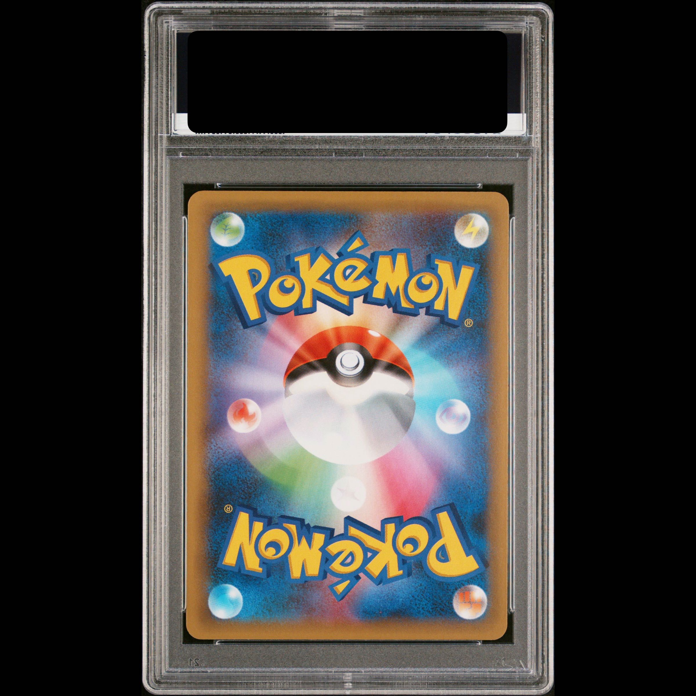 【PSA10】_のピカチュウ (25th) PROMO PROMO 007/025 1枚