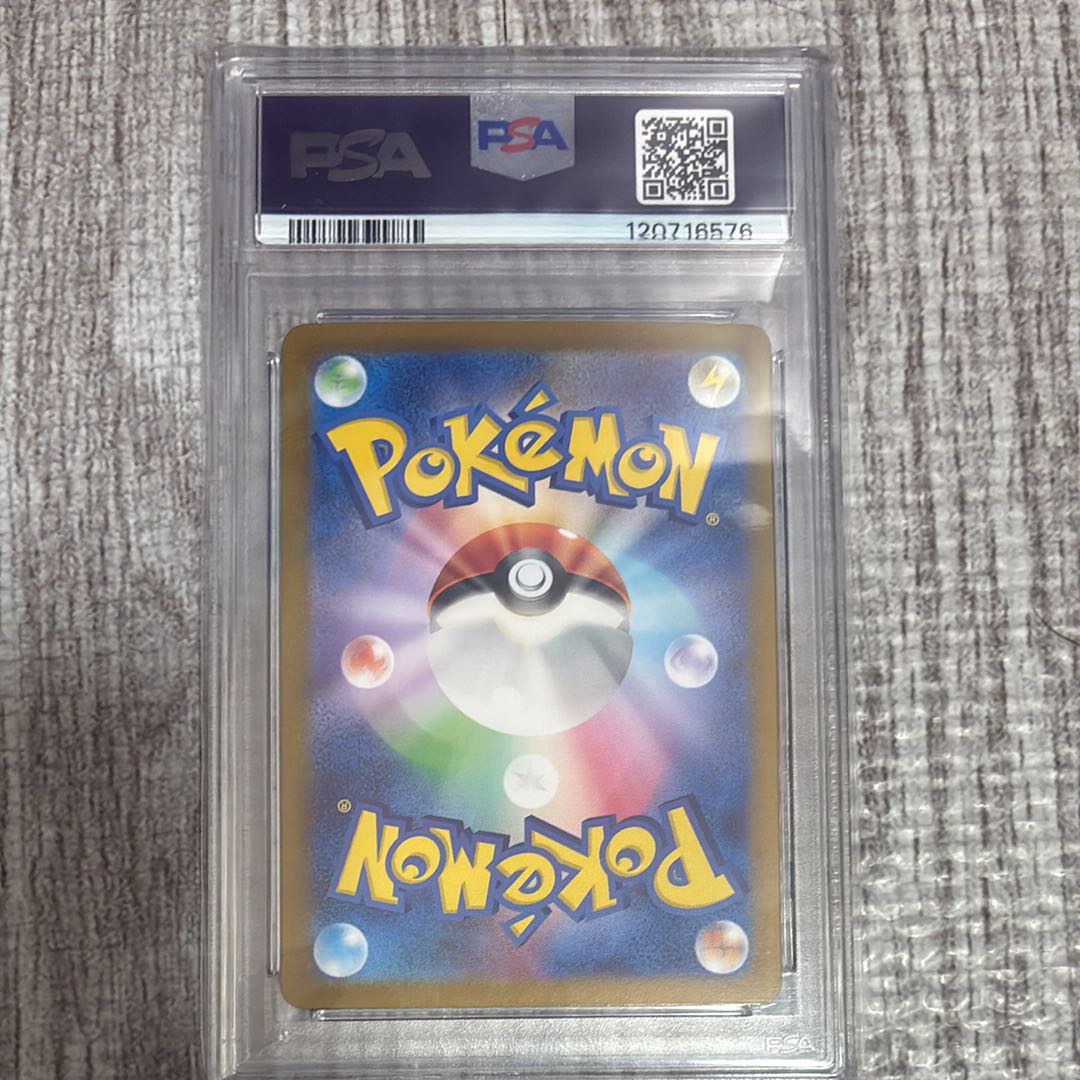 Price negotiable PSA10] Zeil SAR 130/101 1枚