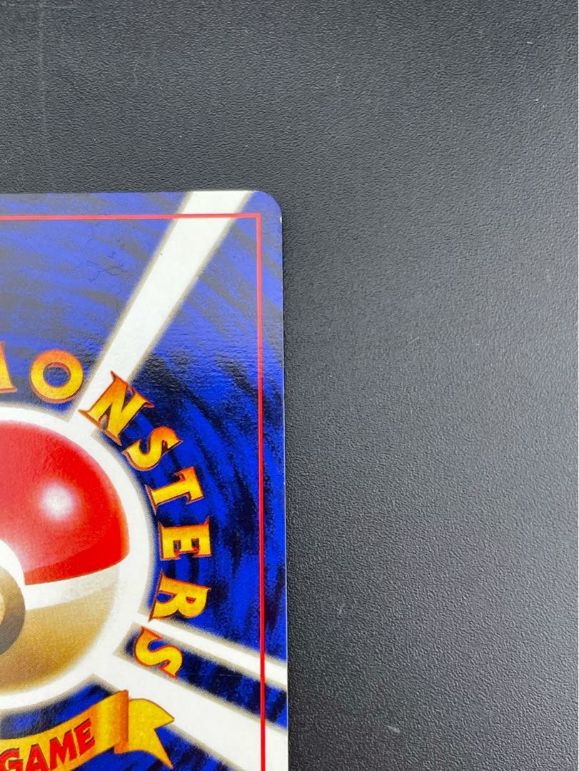 Used] Ninetales of Katsura No. 038 PMCG Series Expansion Pack 2: Challenge from Yami Old Back Pokémon Cards Treecards