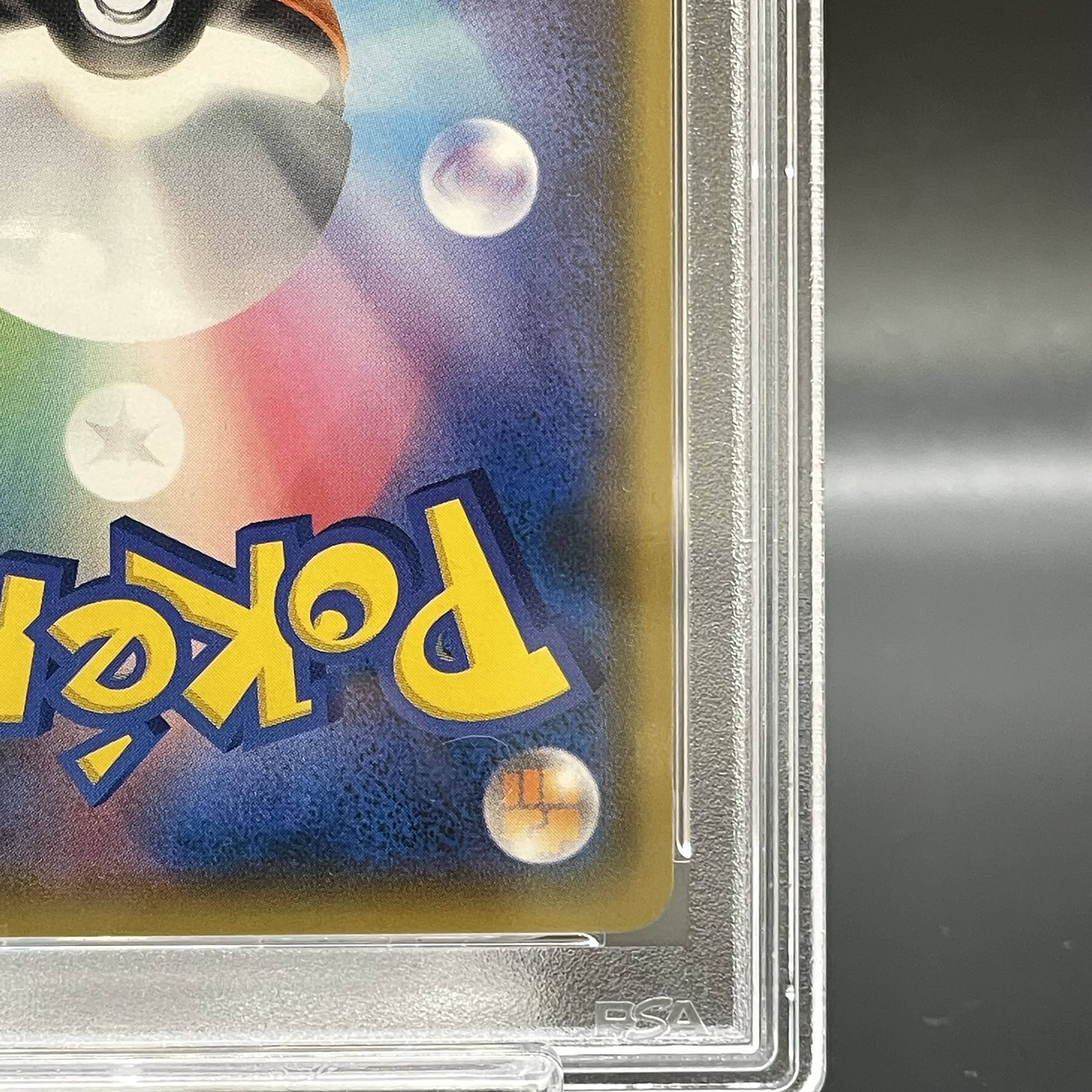 PSA10] Mimikyu Munch Mimikyu PROMO 289/SM-P