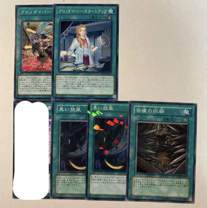 Yu-Gi-Oh Magic [Normal/Ku] Can be sold in bulk.