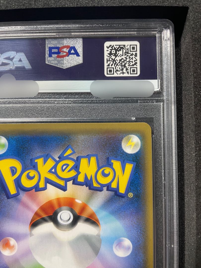 【PSA10】ブルーの探索 SR 061/054 1枚