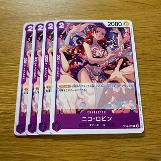 ニコ・ロビン C OP09-071