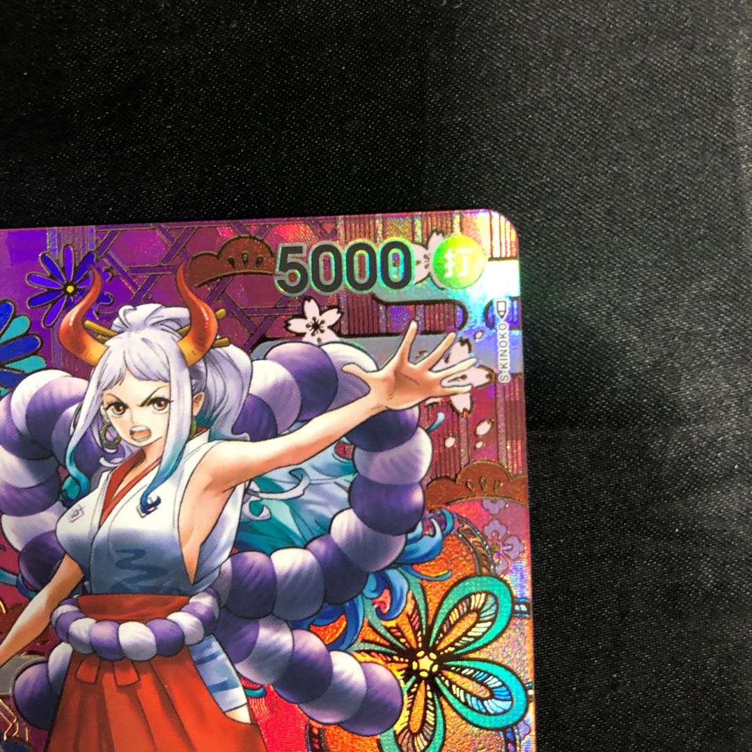 ヤマト(パラレル) SP OP01-121