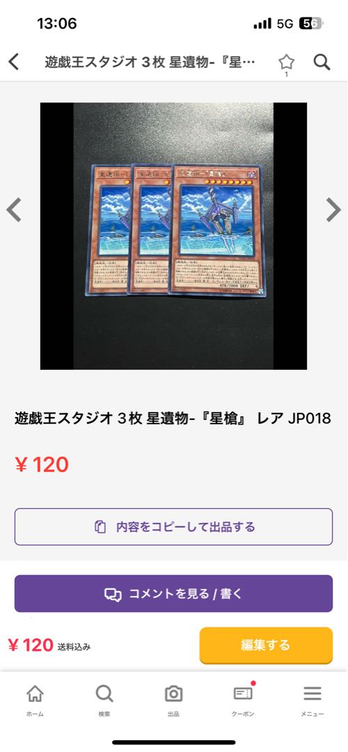 Yu-Gi-Oh Studio Exclusive 12 items