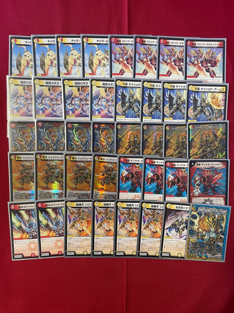 赤白サムライ 1枚