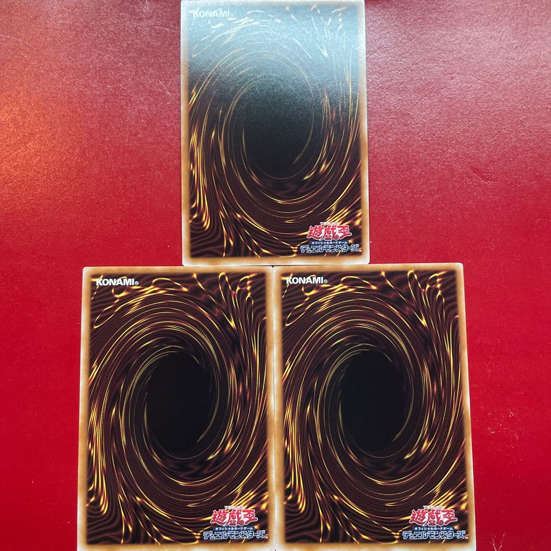 Aeg Aej Ae 真紅眼の黒星竜 シークレットレア QCCP-JP113 1枚