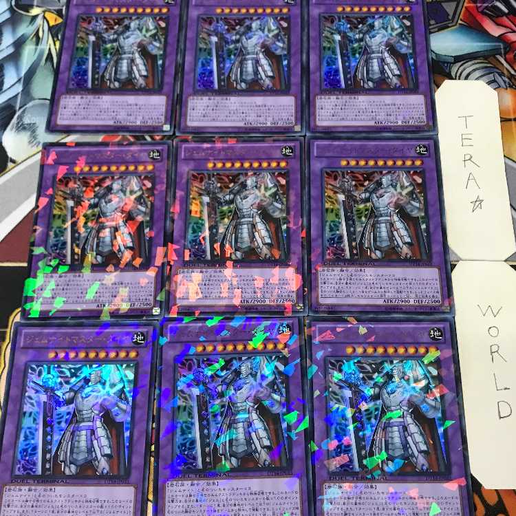 1 Duel Terminal Polymerization 9-card set Tera 9枚