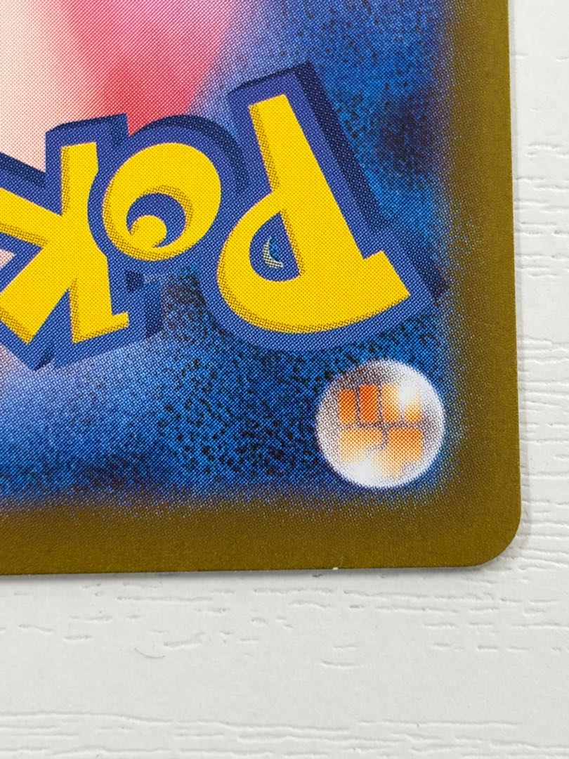 ヒカリ SAR 115/080 1枚