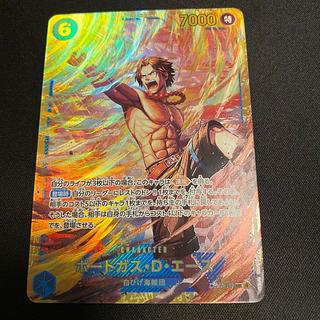 Portgas D. Ace SEC OP13-119