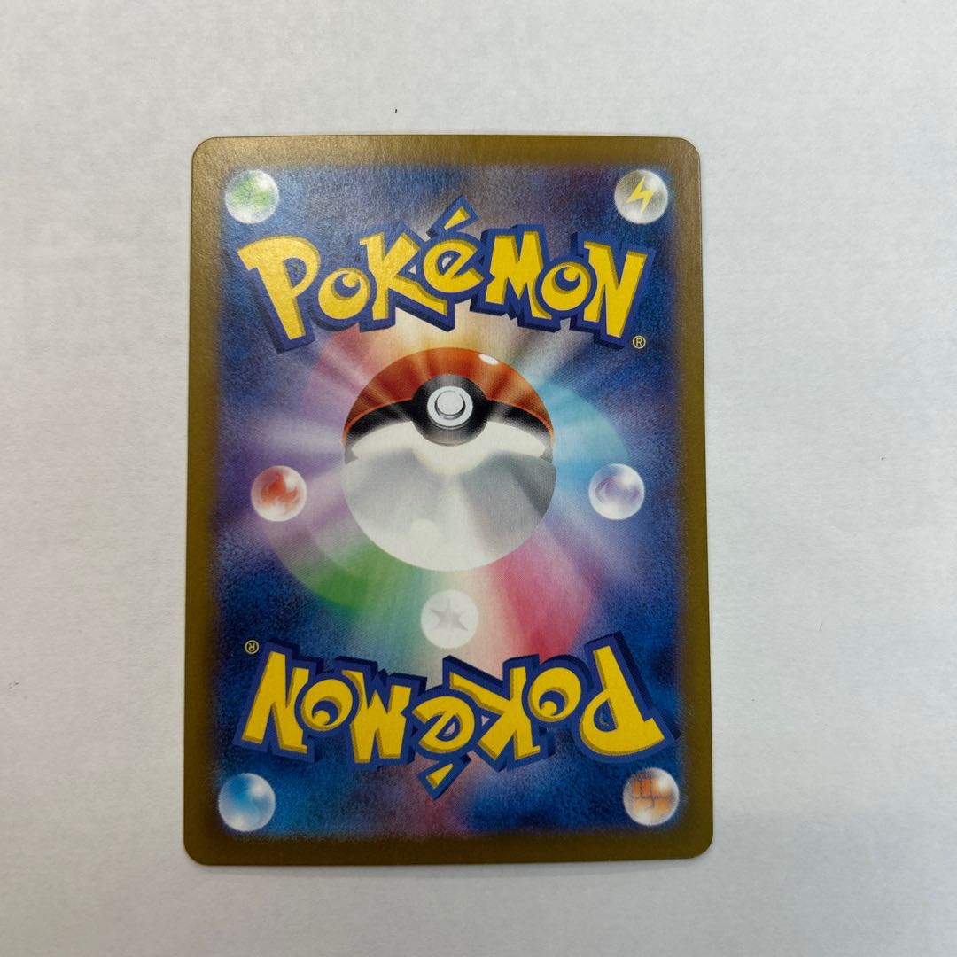 Salamenceex SAR 129/100