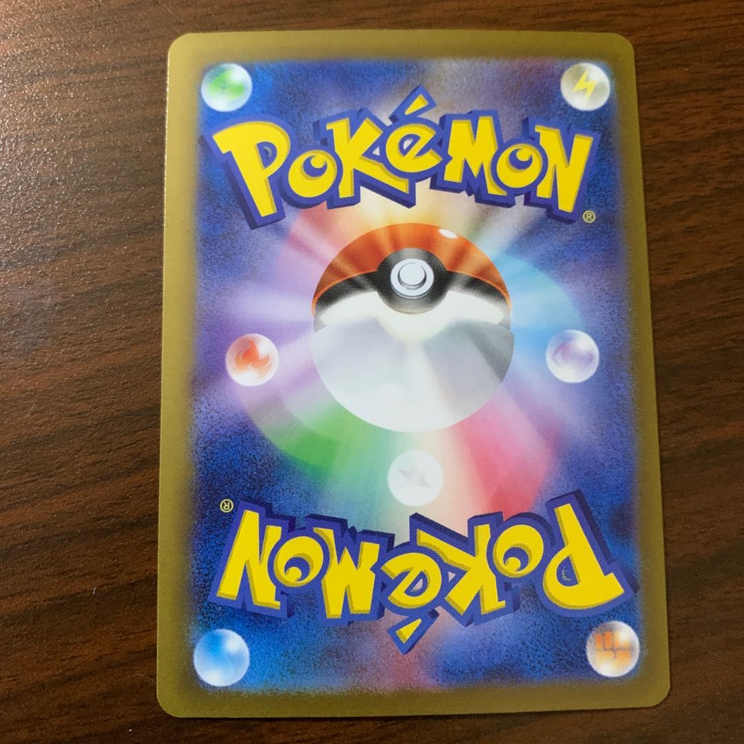 タイカイデン(キラ) 070/190 1枚