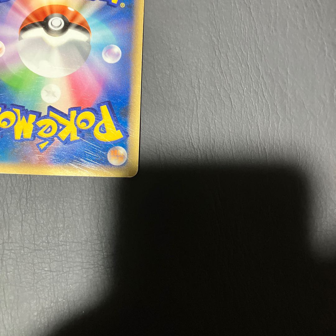 【状態】C ポケカ　ゲンガーlv43 しのせんこく 1枚