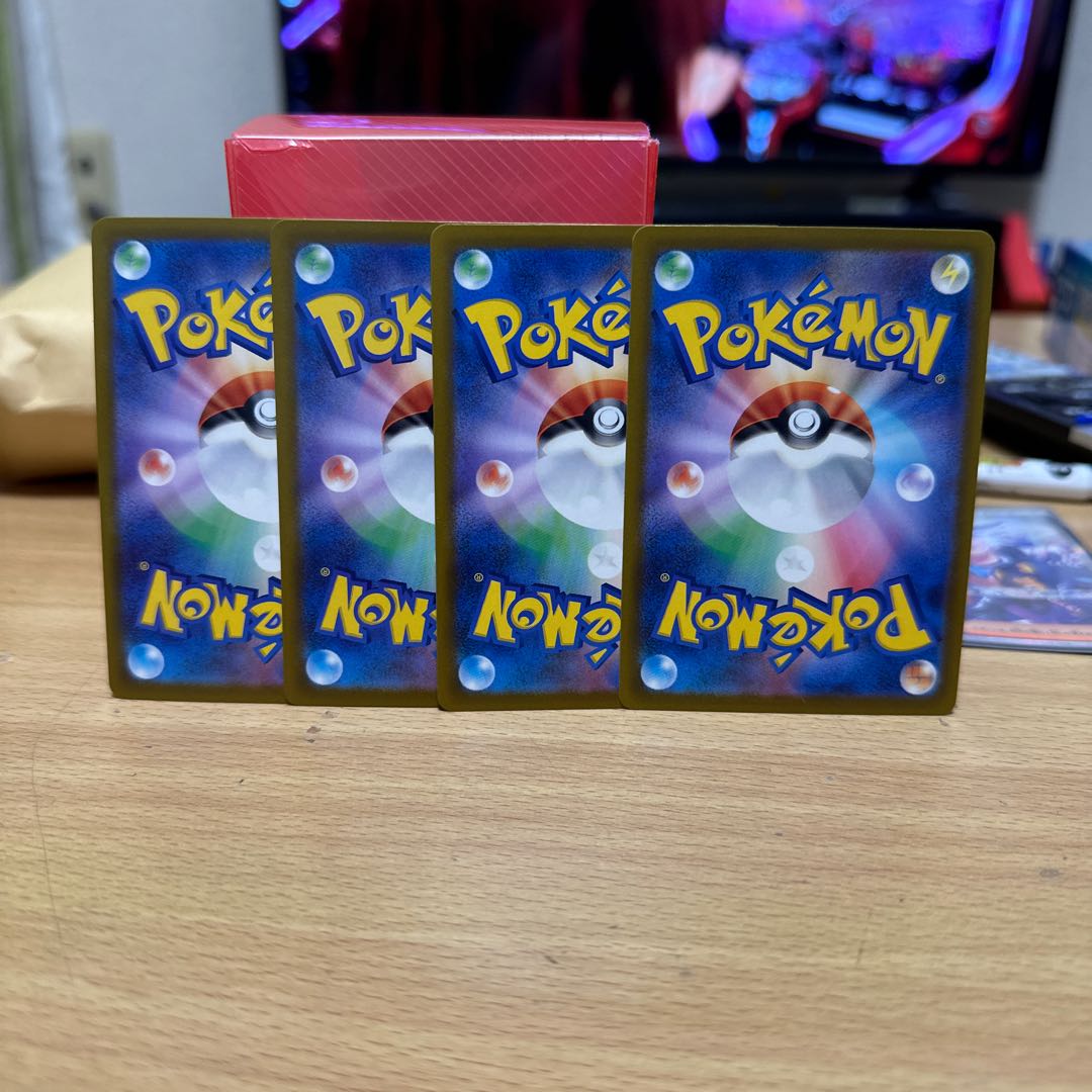 ダークボール U 054/064 1枚