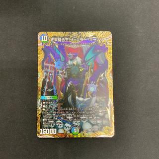 【状態A】終末縫合王 ザ＝キラー・キーナリー　SR　(金トレジャー)　24RP1 SP2/SP5 1枚