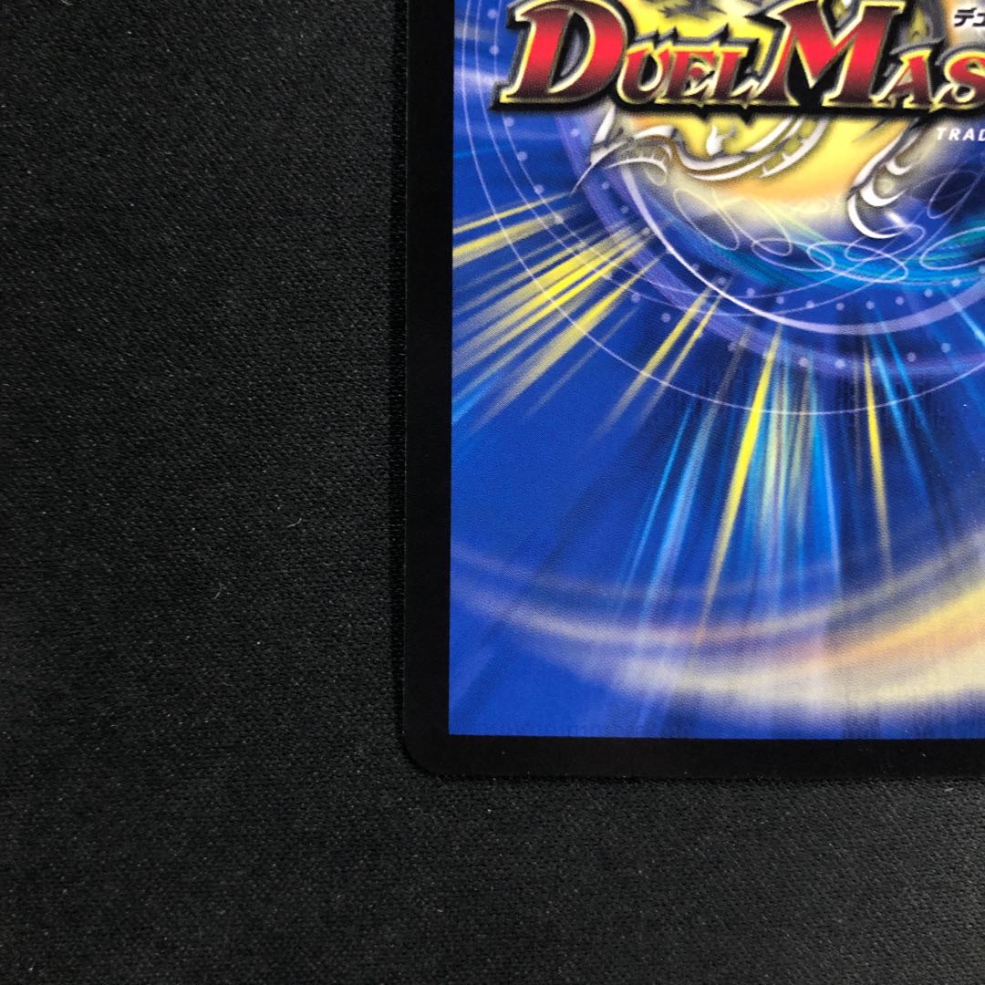 月砂 フロッガ-1 U-foil 超37/超50