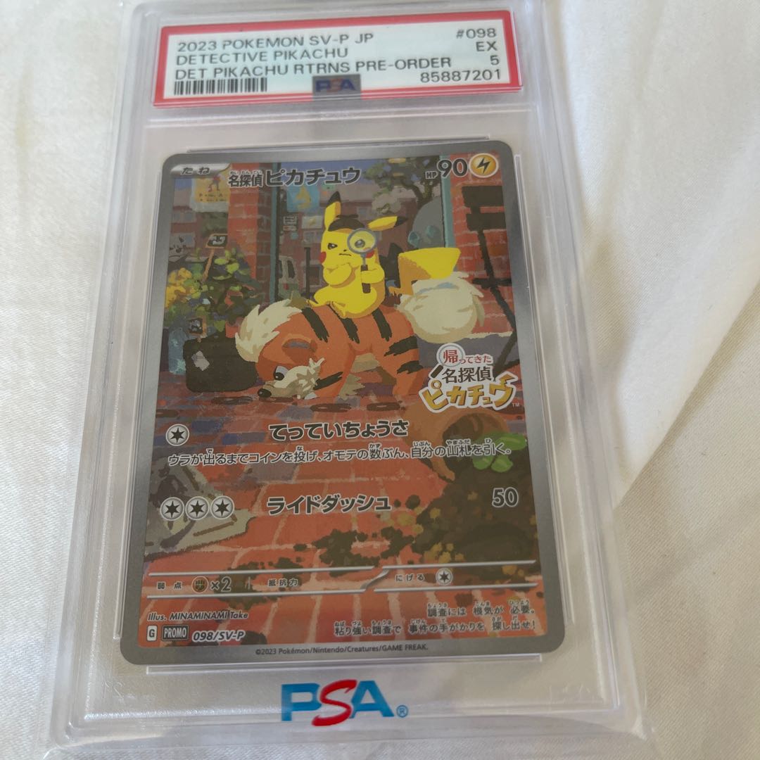 Detective Pikachu Promo PROMO 098/SV-P