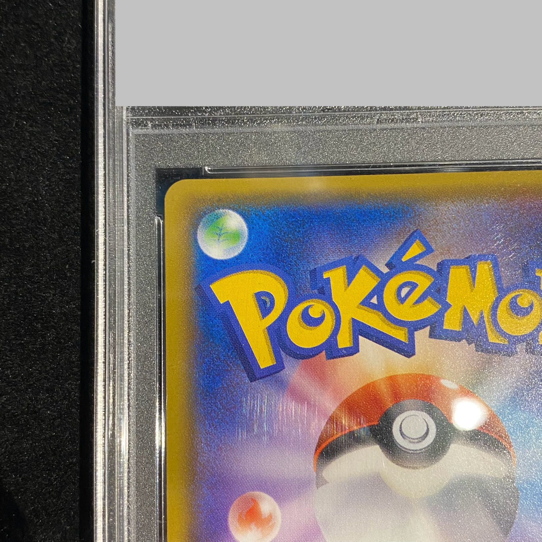 【PSA10】ひかるミュウ H 041/072 1枚