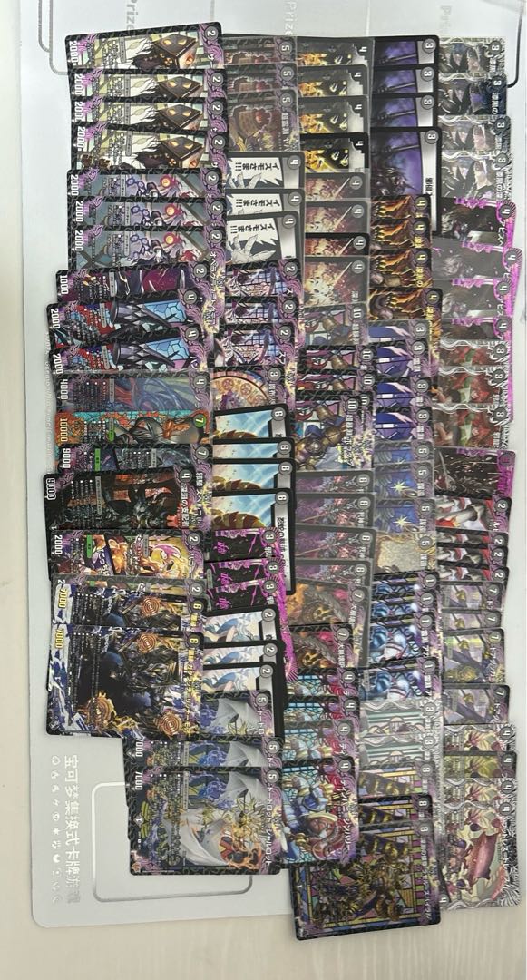 デュエル・マスターズ　引退品 30枚