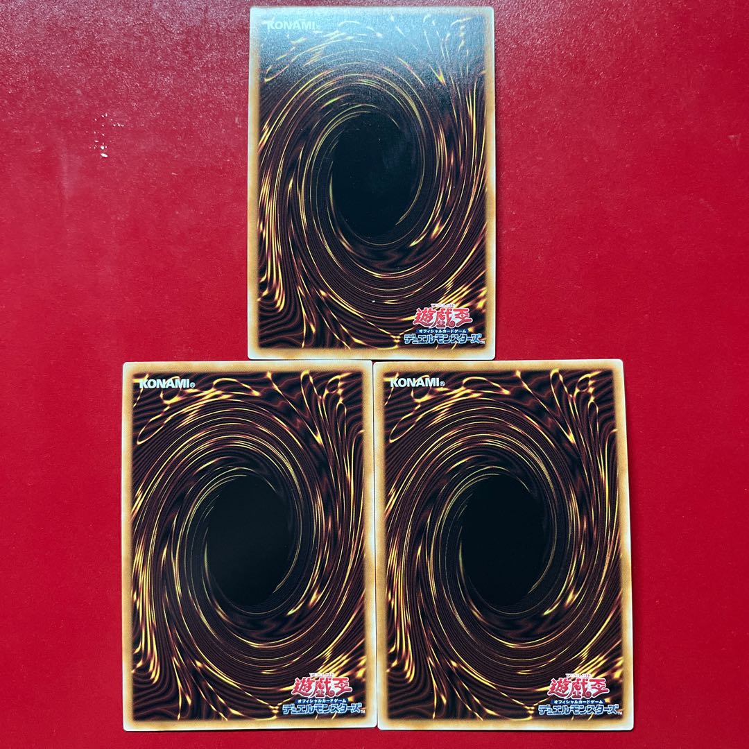 Yu-Gi-Oh! Four Heavenly Dragons: Dark Rebellion Xyz Dragon [LOCR] Ultra 3枚
