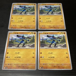 PC リオル 104/190 4枚セット2 4枚