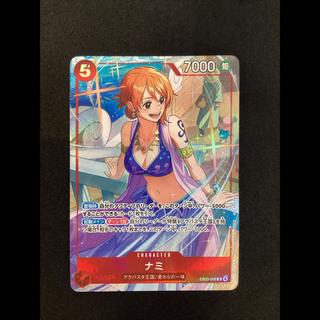 ① Nami (Parallel) (Promotion Pack EX Vol. 4) R EB03-006 1枚