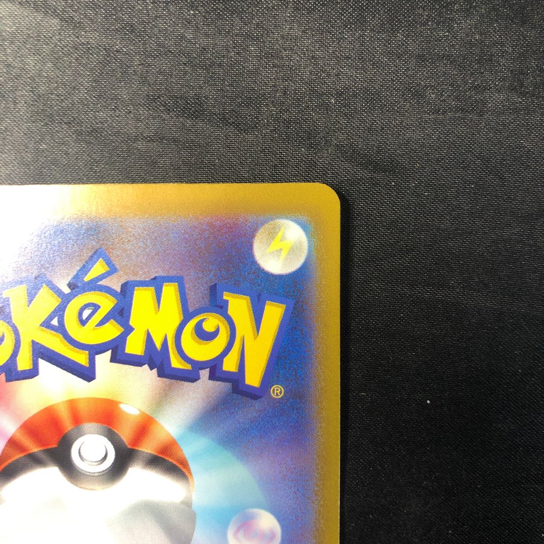 チルタリスex SR 083/066 1枚